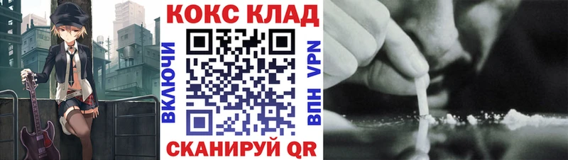 Купить наркотик Бутурлиновка Псилоцибиновые грибы  Марихуана  МЕФ  Альфа ПВП  ГАШ  КОКАИН 