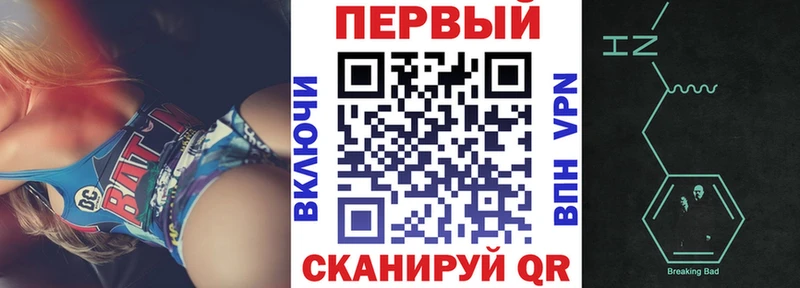 как найти закладки  Бутурлиновка  АМФЕТАМИН Premium 