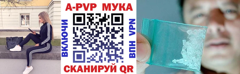 blacksprut ссылка  Бутурлиновка  A-PVP СК КРИС 