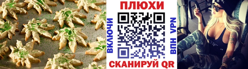 mega   Бутурлиновка  Печенье с ТГК конопля 