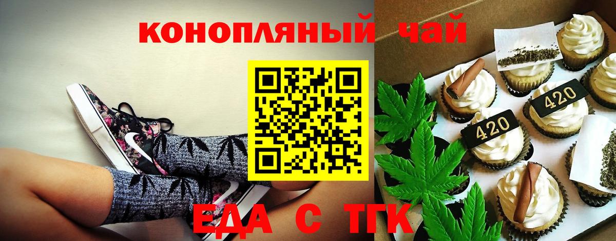 Canna-Cookies марихуана Бутурлиновка