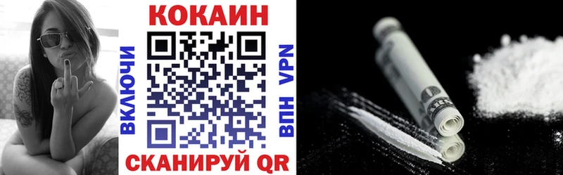 COCAIN 97%  Бутурлиновка 