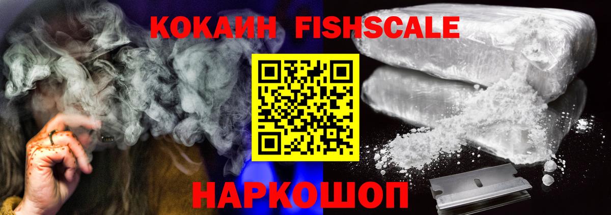 Кокаин Боливия Бутурлиновка