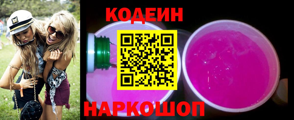 Конопля Бутурлиновка