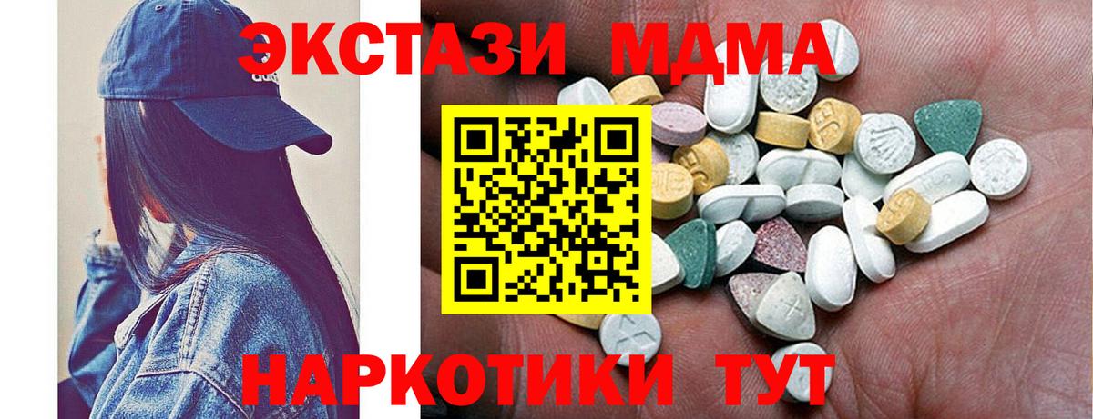 Ecstasy mix  Экстази бентли  Бутурлиновка  ЭКСТАЗИ  blacksprut   Вход с VPN 