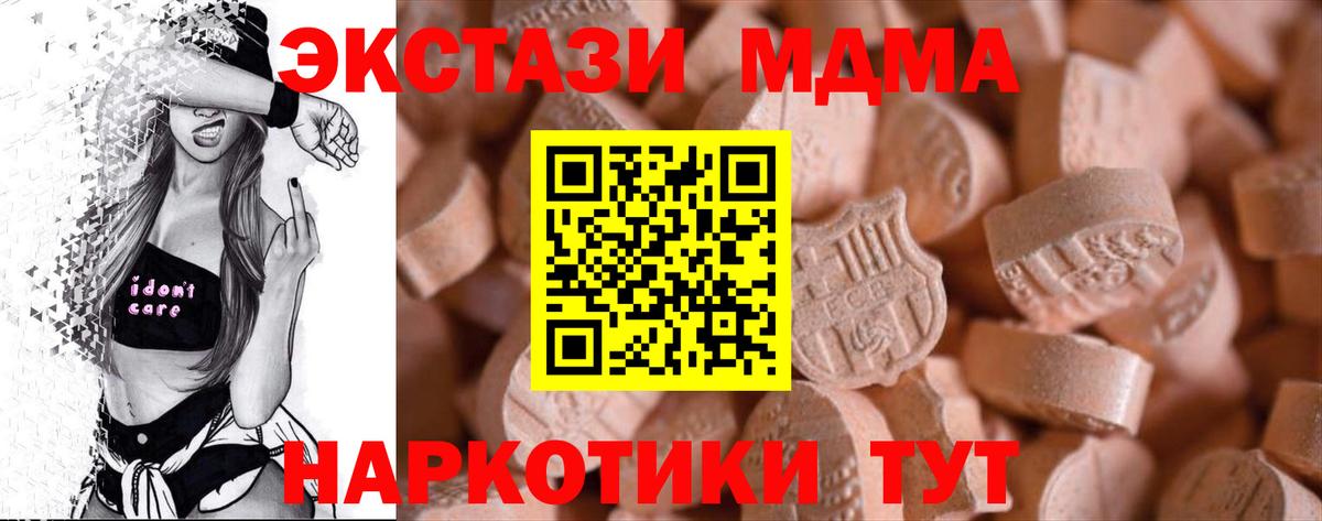 Ecstasy бентли Бутурлиновка