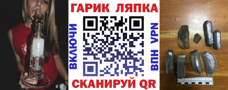 ГАШ ice o lator Бутурлиновка