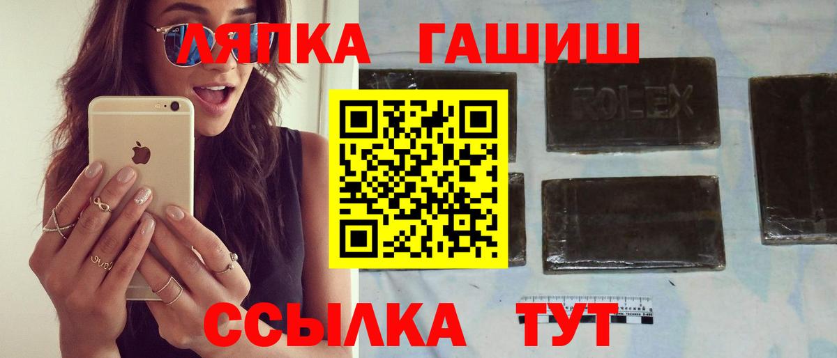 ГАШ Ice-O-Lator  Вход с VPN  Гашиш Cannabis  Бутурлиновка 