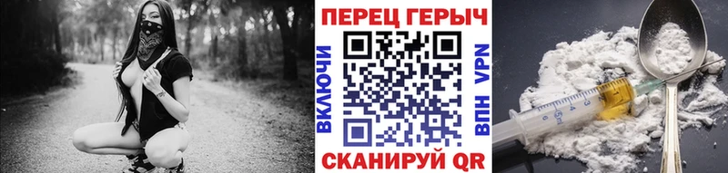Героин белый  Бутурлиновка 
