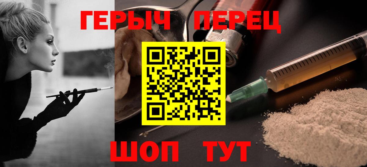 ГЕРОИН Афган Бутурлиновка