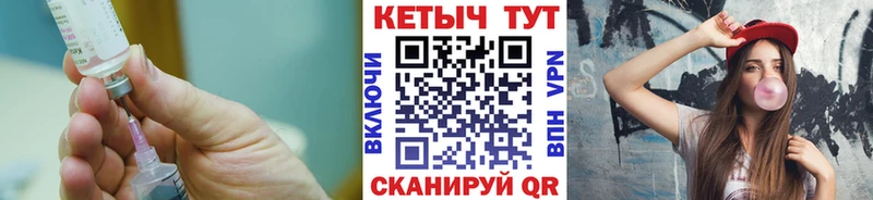 гидра зеркало  Бутурлиновка  Кетамин ketamine 