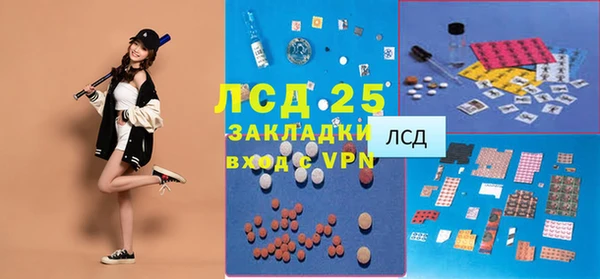 марихуана Богданович