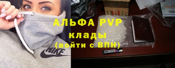 марихуана Богданович