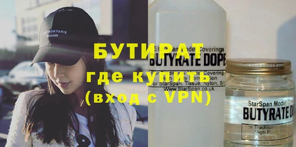 спайс Бугульма