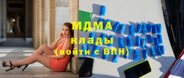 кокаин колумбия Богородск