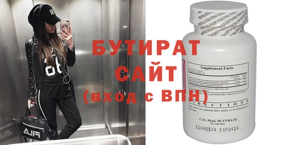 кокаин колумбия Богородск