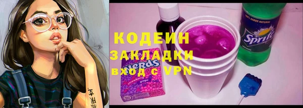 Альфа ПВП Богородицк
