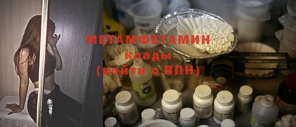 мефедрон Бронницы