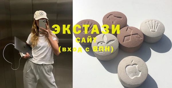 мдма Краснослободск