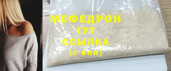 марихуана Богданович