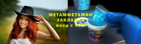 мефедрон Бронницы
