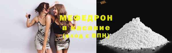 Альфа ПВП Богородицк