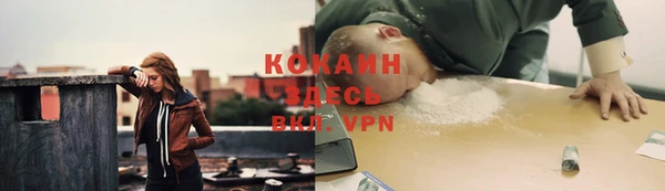 спайс Бугульма
