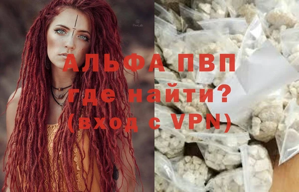 марихуана Богданович