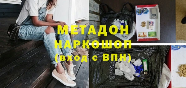 кокаин колумбия Богородск