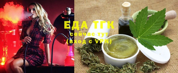 Альфа ПВП Богородицк