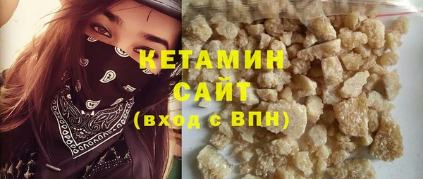 меф VHQ Бородино