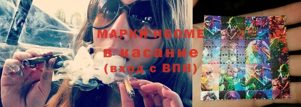 марихуана Богданович
