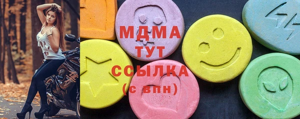 кокаин колумбия Богородск