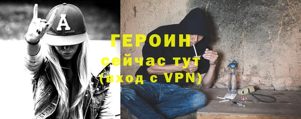 кокаин колумбия Богородск