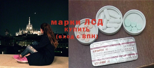 MDMA Premium VHQ Красноперекопск