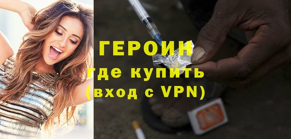 кокаин колумбия Богородск