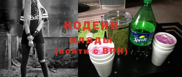 Альфа ПВП Богородицк