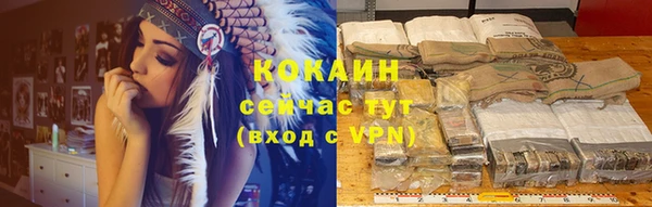мефедрон VHQ Иннополис
