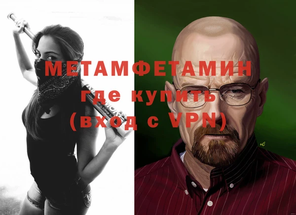 Альфа ПВП Богородицк