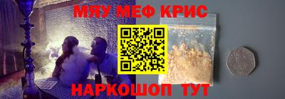стафф Изобильный