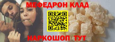тгк Ипатово