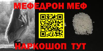 стафф Изобильный