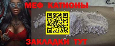 стафф Изобильный