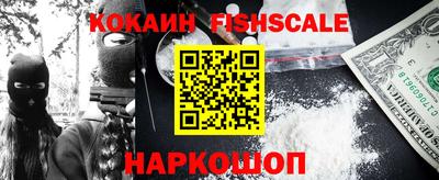 стафф Изобильный