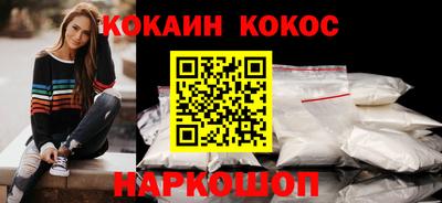тгк Ипатово