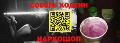 стафф Изобильный