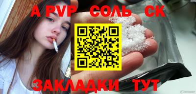 ALPHA-PVP Ирбит