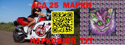 тгк Ипатово