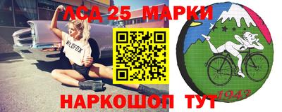 стафф Изобильный