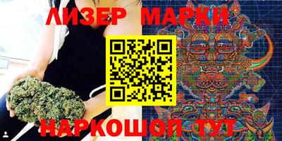 стафф Изобильный